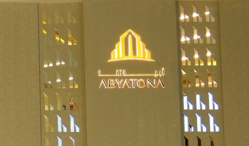 Abyatona Development Company at Cityscape 2024 Exhibition